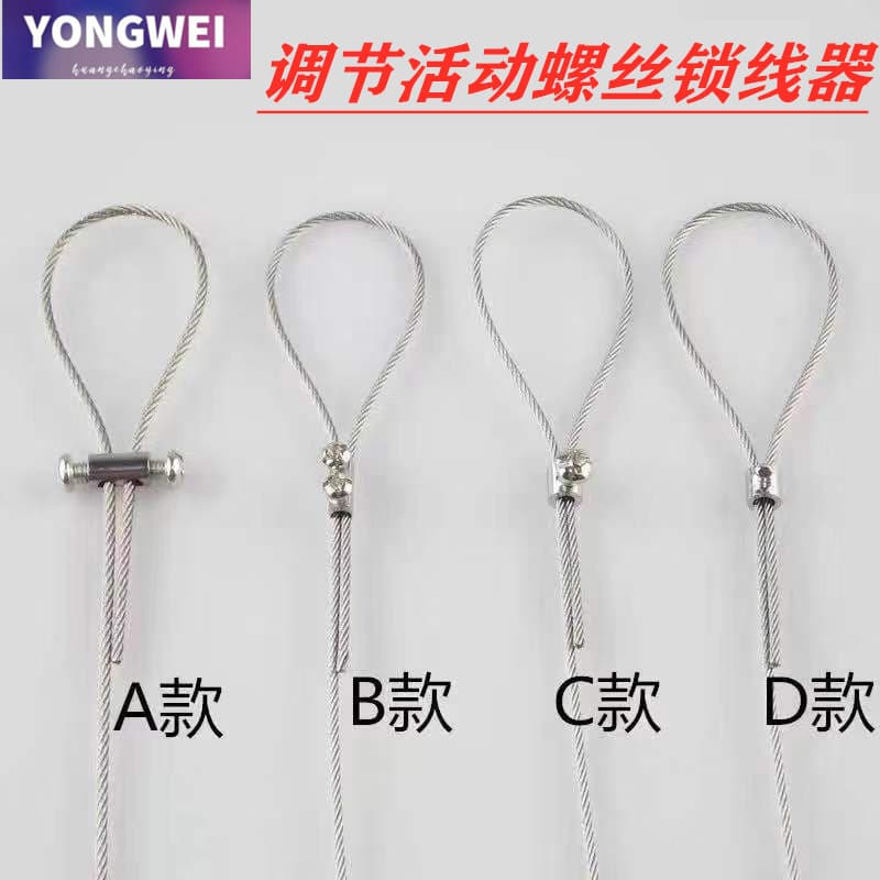 Double-hole Wire Lock for Lighting Hardware Accessories, Steel Cable Fittings, Bidirectional Locking Cable Clamp