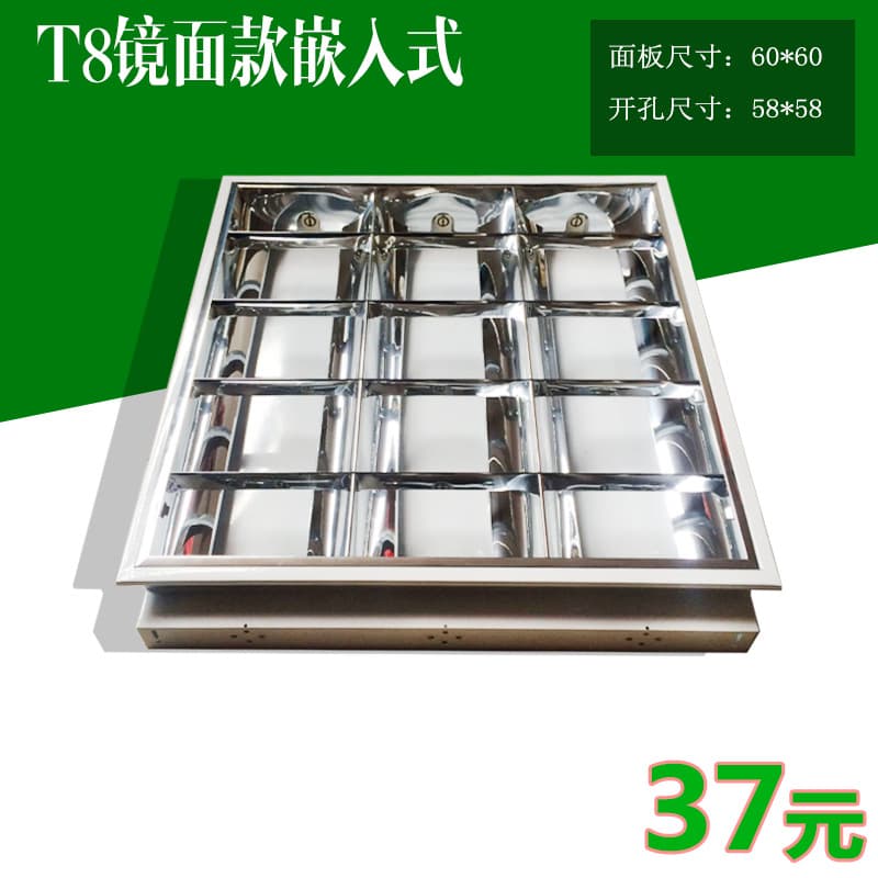 LED grille light 600*600 1200 recessed three tubes 3*18w 36w office ceiling T8 fluorescent light panel