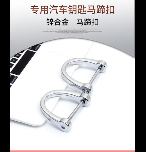 Wholesale Customizable High-Quality Zinc Alloy Horseshoe Bucket Keychains for Cars
