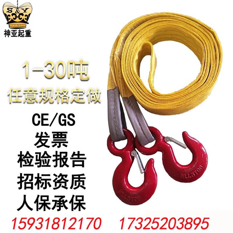 Flexible combined spreader, complete set of lifting and hoisting tools, crane combination rigging, flat lifting belt complete set of rigging