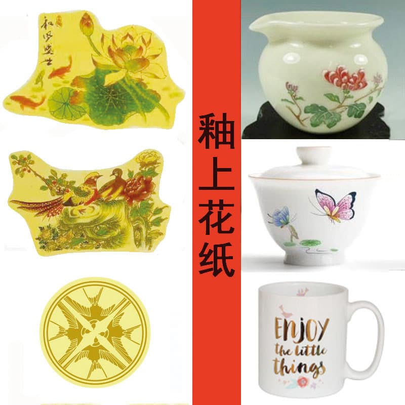 Overglaze Decal Paper Ceramic Decal Paper White Body Decal Low-Temperature Firing Decal Paper Pottery Supplies DIY Finished Ceramic Decals