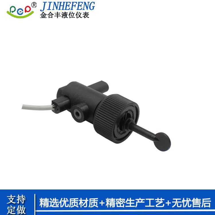 3/4" baffle type flow switch, plastic water flow detection switch, magnetic sensor switch