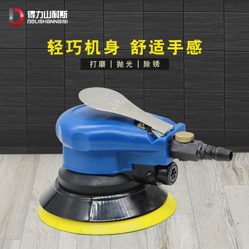 Deli DL-313 Pneumatic Grinder Small Car Polishing Waxing Polisher Dry Air Grinder Mite