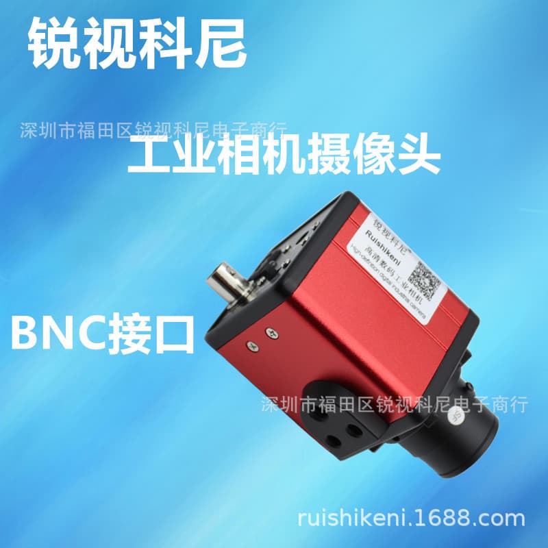 AV/TV High Definition 1200TVL Video Surveillance Camera Industrial Camera for Machine Vision Inspection and CCD Photography