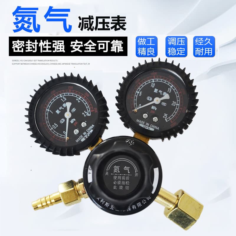 Wholesale Nitrogen Gauge Regulator Valve Full Copper Cover Shockproof Nitrogen Cylinder Pressure Gauge Industrial N2 Pressure Gauge