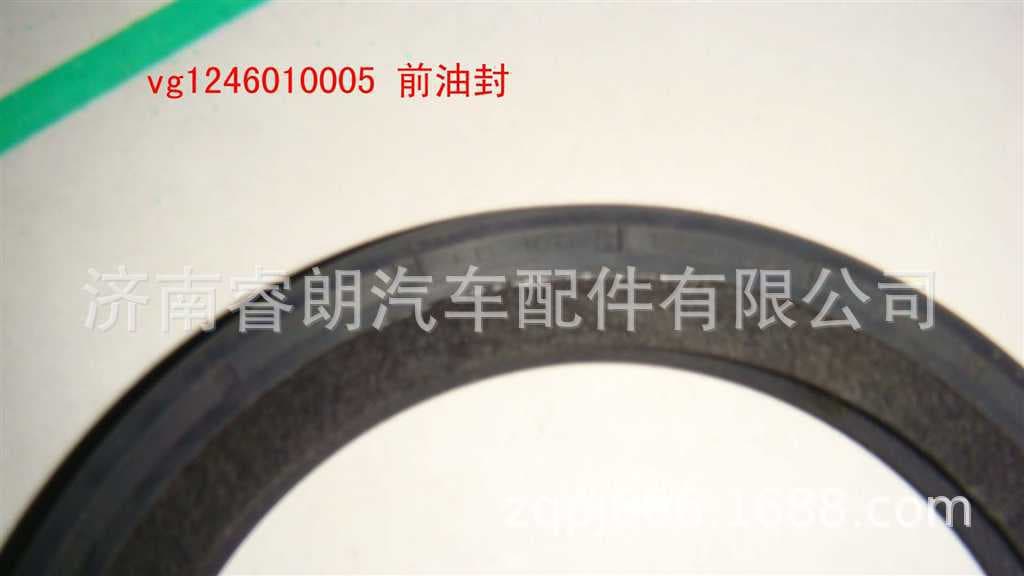 Production and wholesale of Howo dump truck parts VG1246010005 Front oil seal