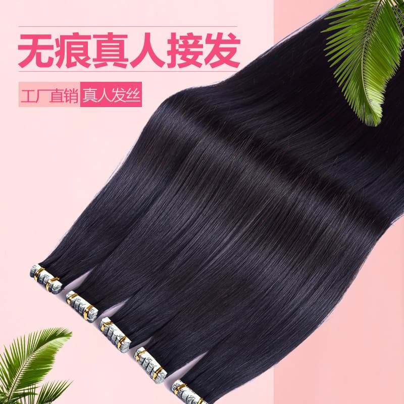 Hair Extension Clips, Invisible Tape-in Real Human Hair Extensions, Nano Seamless Clip-in Hair Pieces