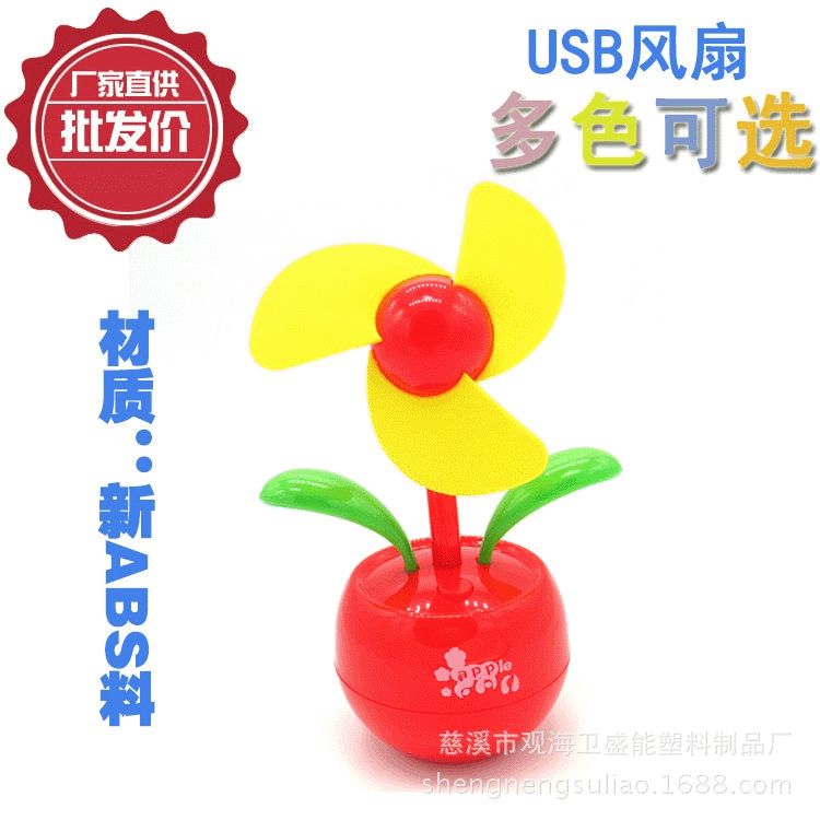 Wholesale Cartoon Mini Fan Student Apple Flower Fan Plastic Small Electric Fan USB Battery Dual-Power Mini Fan