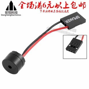 Motherboard Buzzer / PC Speaker / Alarm / Computer Case Buzzer / Speaker Genuine New