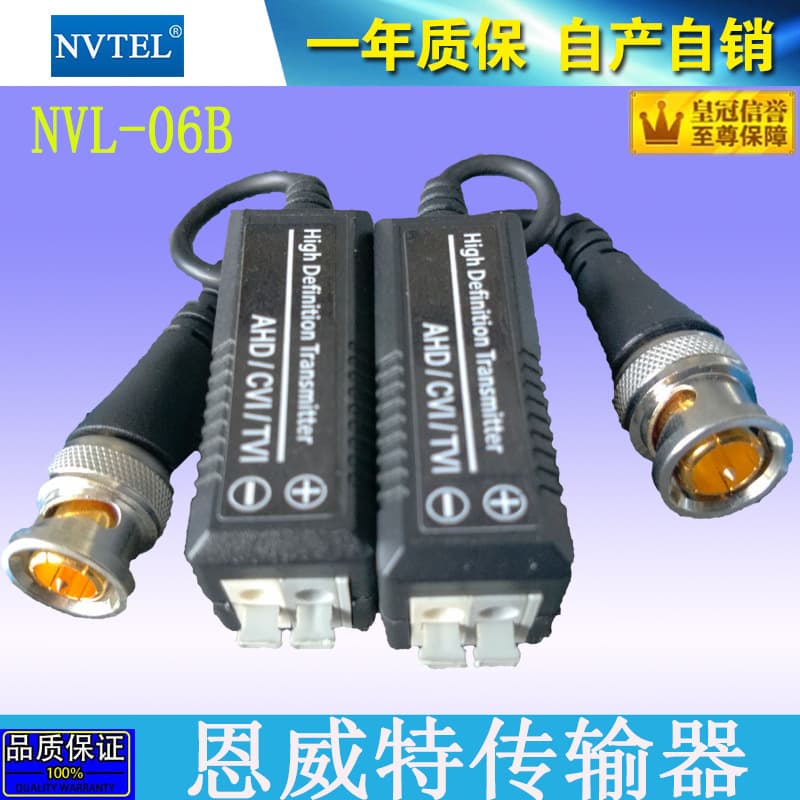 Network Cable to BNC Video Card Line Balun Coaxial High-Definition Passive Twisted Pair Transmitter Video NVTEL