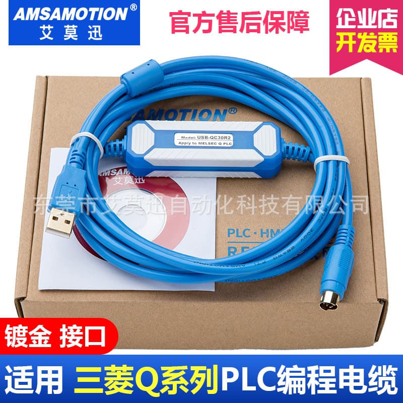 Compatible with Mitsubishi Q Series PLC Programming Cable, Communication Cable, Data Connection, Download Cable USB-QC30R2
