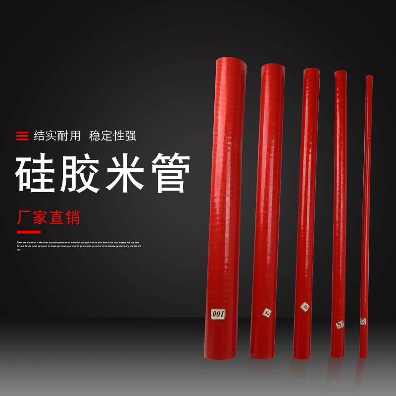 Car silicone hose meter hose, intake hose, high and low temperature resistant, high-pressure turbocharger cloth/line clamped hose