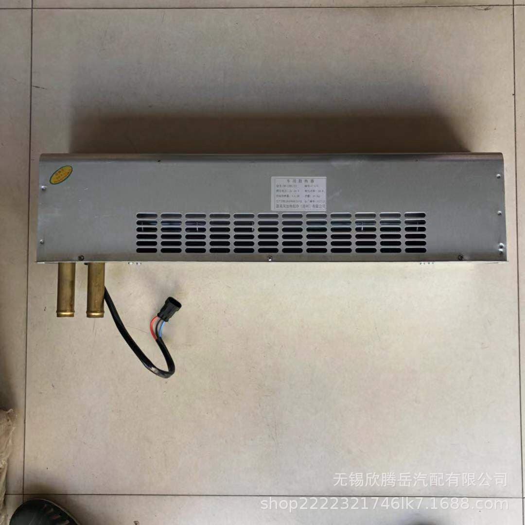Applicable Supply Nanfeng SR-13BL Bus Coach Compartment Radiator Assembly