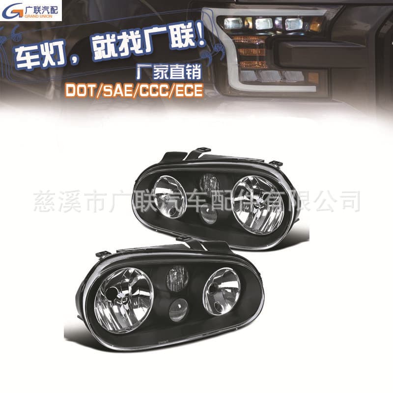 Export Stock Car Headlight Compatible with Volkswagen GOLF4 1999 2002 US Standard Headlight