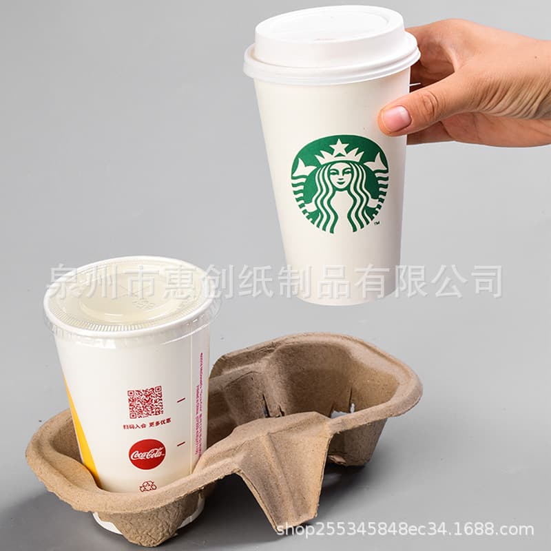 Manufacturer direct pulp two-cup coffee holder, pulp cup holder, biodegradable tray, takeaway pulp tray, customizable options supported