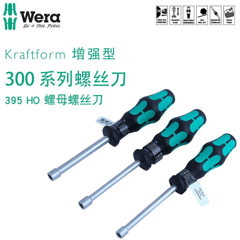 German Wera 395 HO Nut Driver Hex Screwdriver Bit for Hardware Repair