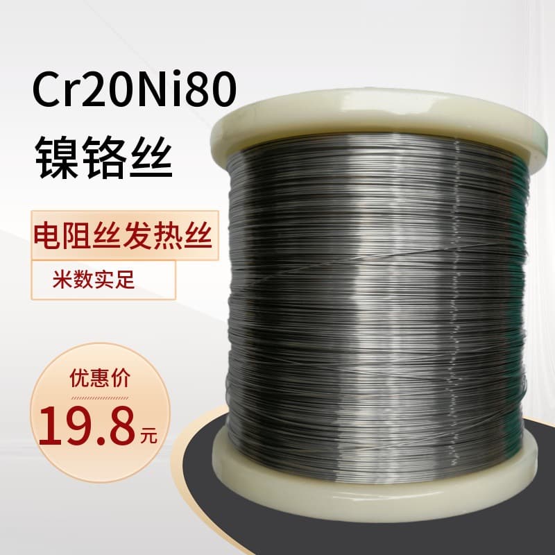 High-Temperature Heating Wire, Resistance Wire, Nickel-Chromium Resistance Wire Cr20Ni80 for Foam and Sponge Cutting