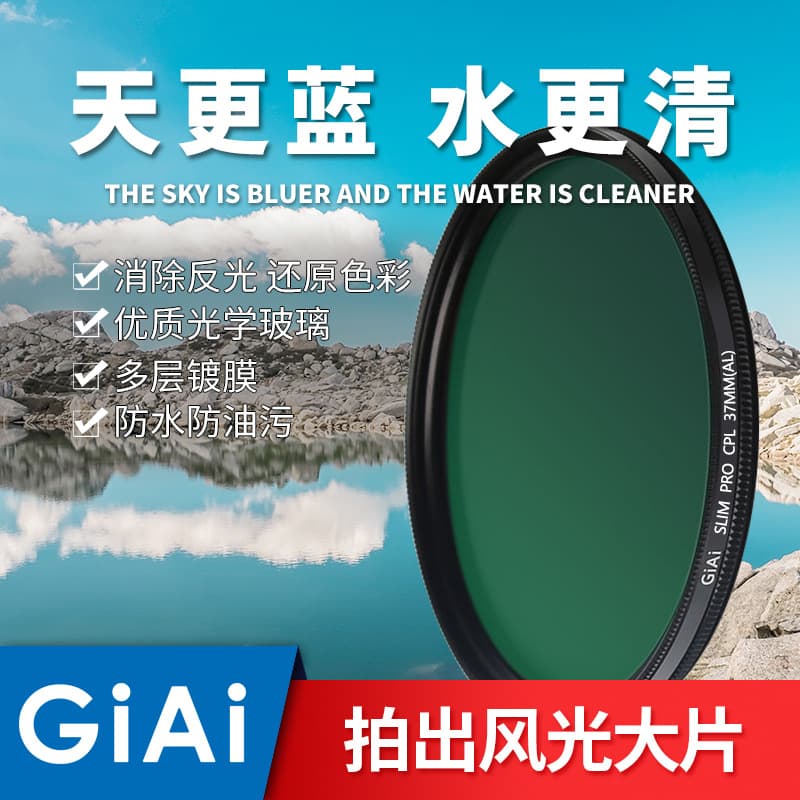 Filter manufacturer supplies ND2 ND4 neutral density filters, window plates, camera polarizing lenses, coated color filters