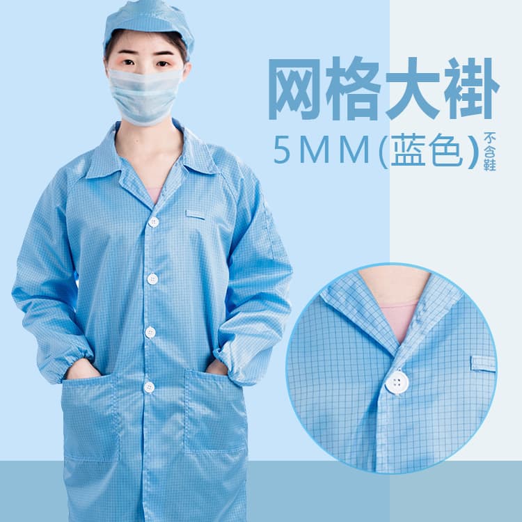 Anti-Static Grid Gown, 0.5 Grid Cleanroom Suit, Purification Garment for Class 100 Workshops, Lapel Button Coat, Dust-Proof