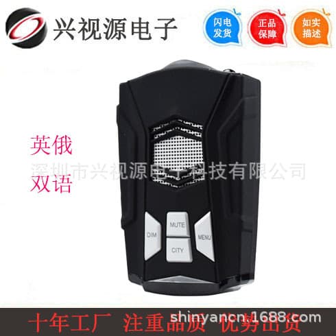 Cross-border Car Radar Detector Car Warning Device Vehicle-mounted Mobile Radar Speedometer Korean Import Radar Board