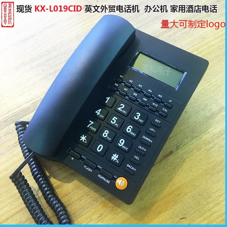 In Stock [KX-L019 CID] English Foreign Trade Caller ID Telephone for Home Office Customizable