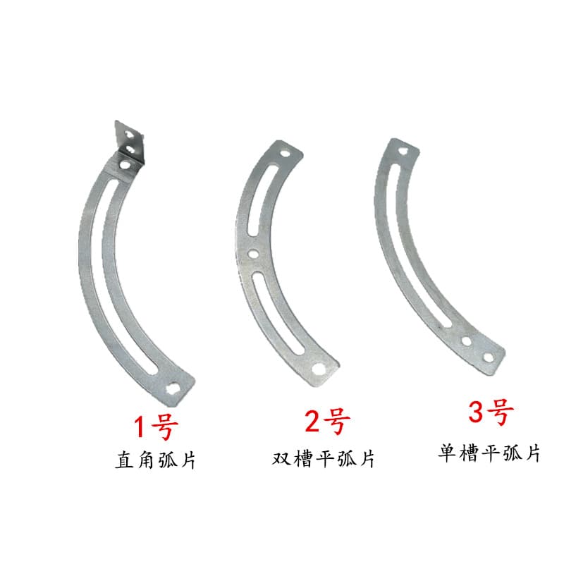 Arc Pieces, Multiple Models of Flat and Curved Iron Plates with Single/Double Slots for DIY Reciprocating Motion Models