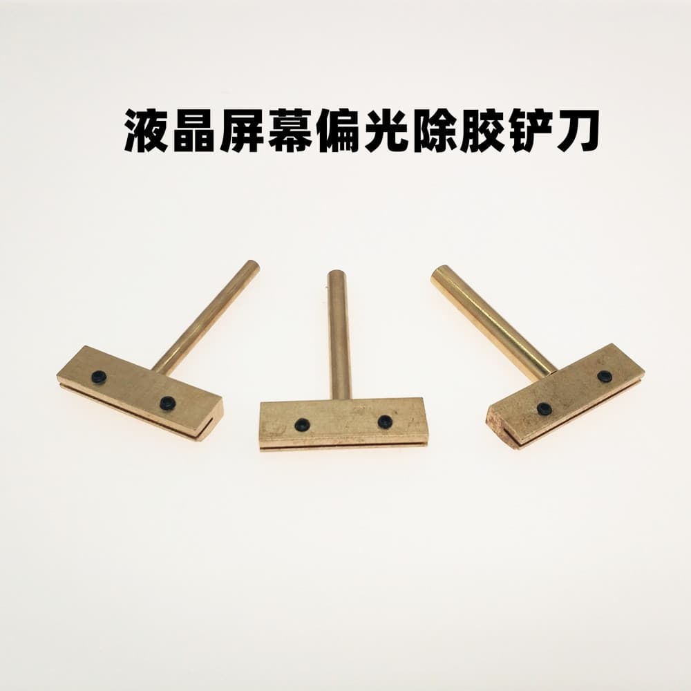 Soldering iron adhesive remover scraper, heated T-shaped copper tip, mobile phone LCD screen/touchscreen scraper, photoelectric soldering iron.