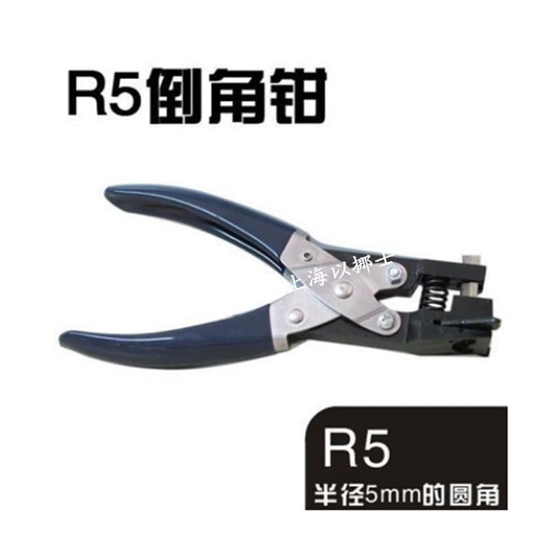 Enoch R5 chamfering tool, chamfering pliers, corner rounding tool