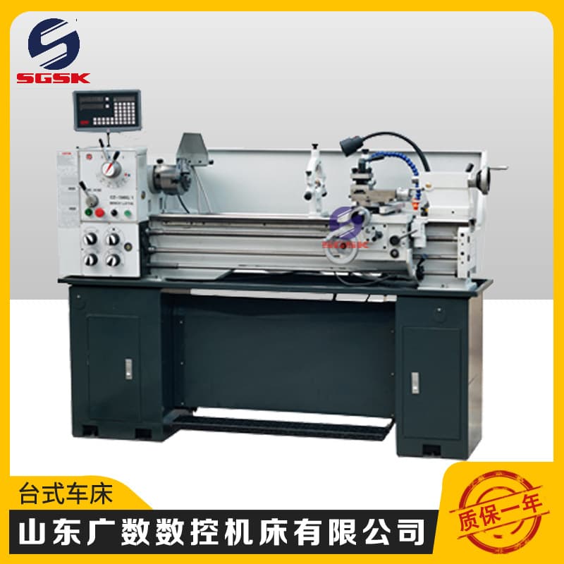 CZ1237V Small Bench Lathe Machine