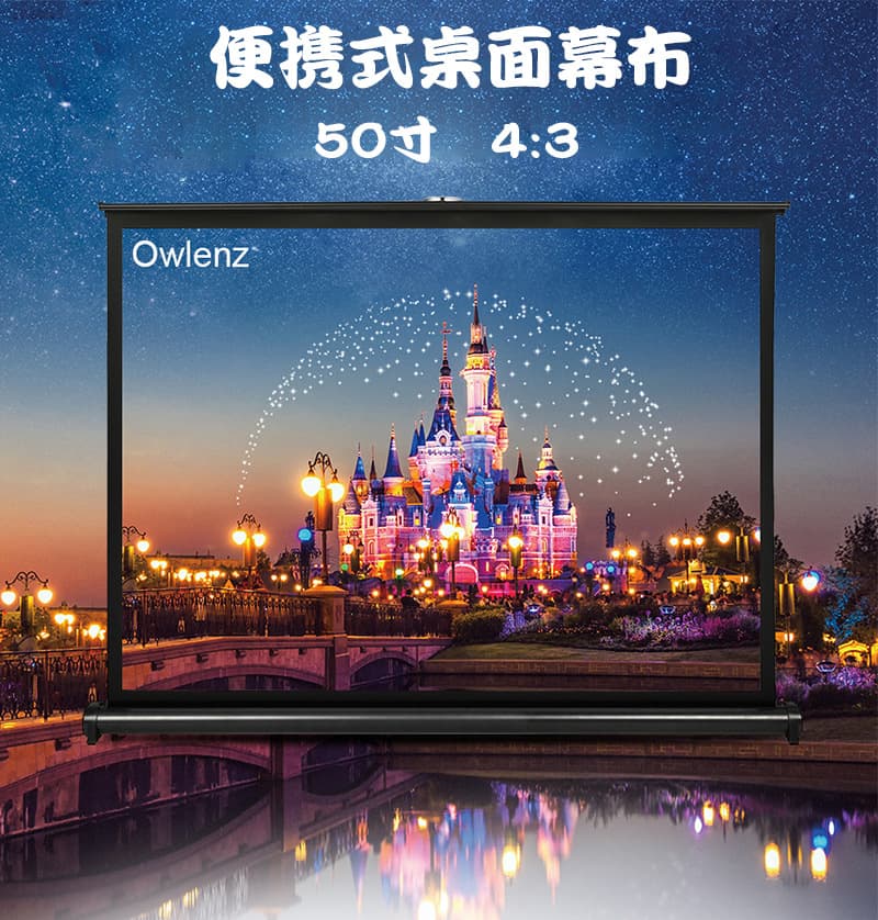 Popular portable desktop projector screen, 50-inch 4:3 white plastic, suitable for home, office, and outdoor use. Miniature desktop projector screen.