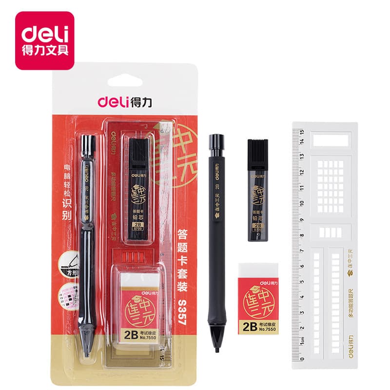 Deli S357 Answer Sheet Set College Entrance Exam Automatic Pencil Lead Eraser Marking Ruler Student Computer Exam Set
