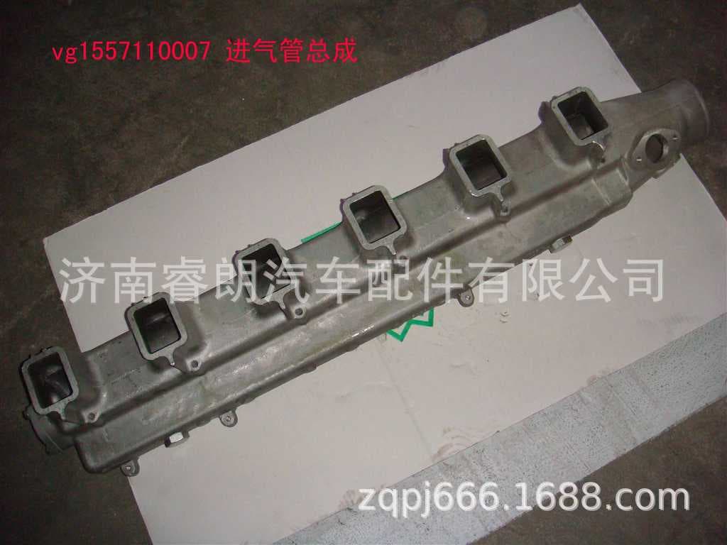 Production and Wholesale of HOWO Dump Truck Parts VG1557110007 Intake Pipe Assembly
