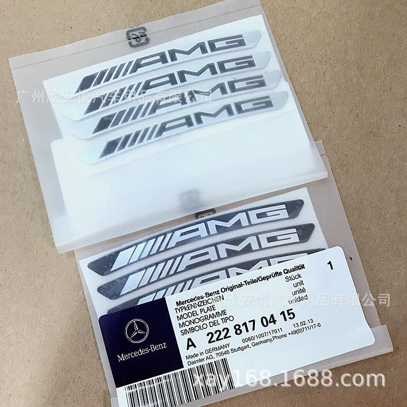 AMG Wheel Hub Decal Sticker for Mercedes Modification, Wheel Hub Logo Decorative Sticker