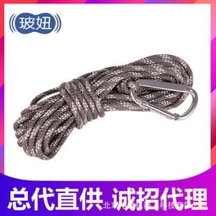 HOBOT Window Cleaning Robot Dedicated Safety Rope High Altitude Work Rope Glass Cleaning Robot Accessories Safety Rope 4m