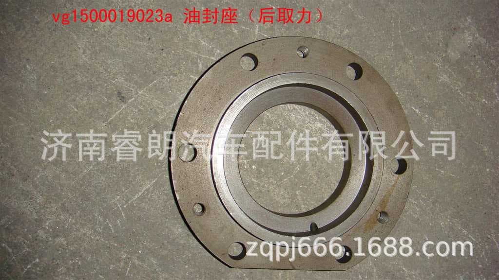 Production and Wholesale of HOWO Dump Truck Parts VG1500019023A Oil Seal Seat (Rear PTO)