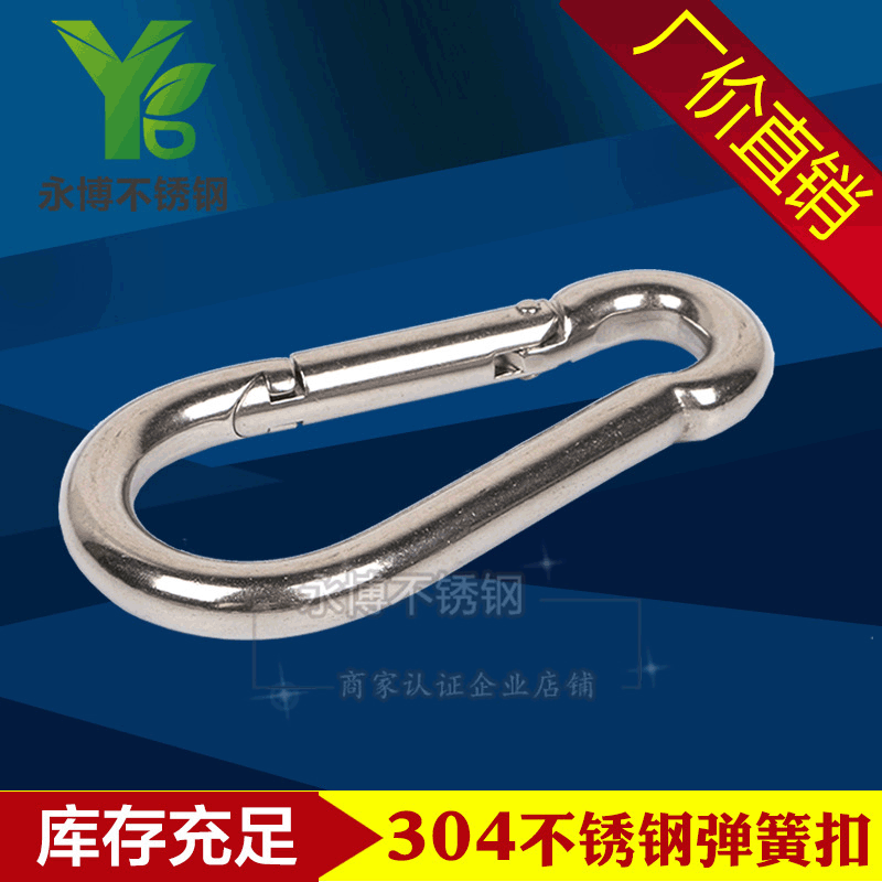 304 Stainless Steel Spring Buckle Carabiner Hook Chain Buckle Keychain Spring Hook with Lock for Mining