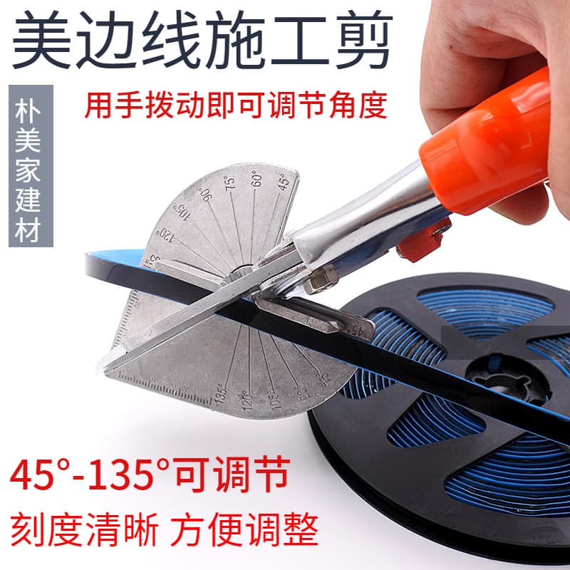 Special Scissors for Beading Line 45 Degree 90 Degree Construction Tool Edge Banding Folding Pliers Beading Cutting Angle Scissors