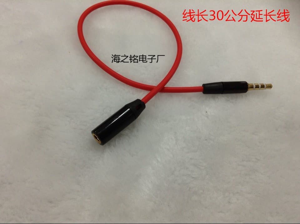 Red Phone Headphone 3.5mm Extension Cable, Supports Audio Control with Mic, 4-Pole Male to Female, Headphone Audio 30CM