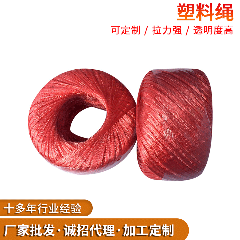 High-strength straw balls, durable PP strapping ropes, corrosion-resistant soft PP plastic bundling straps wholesale