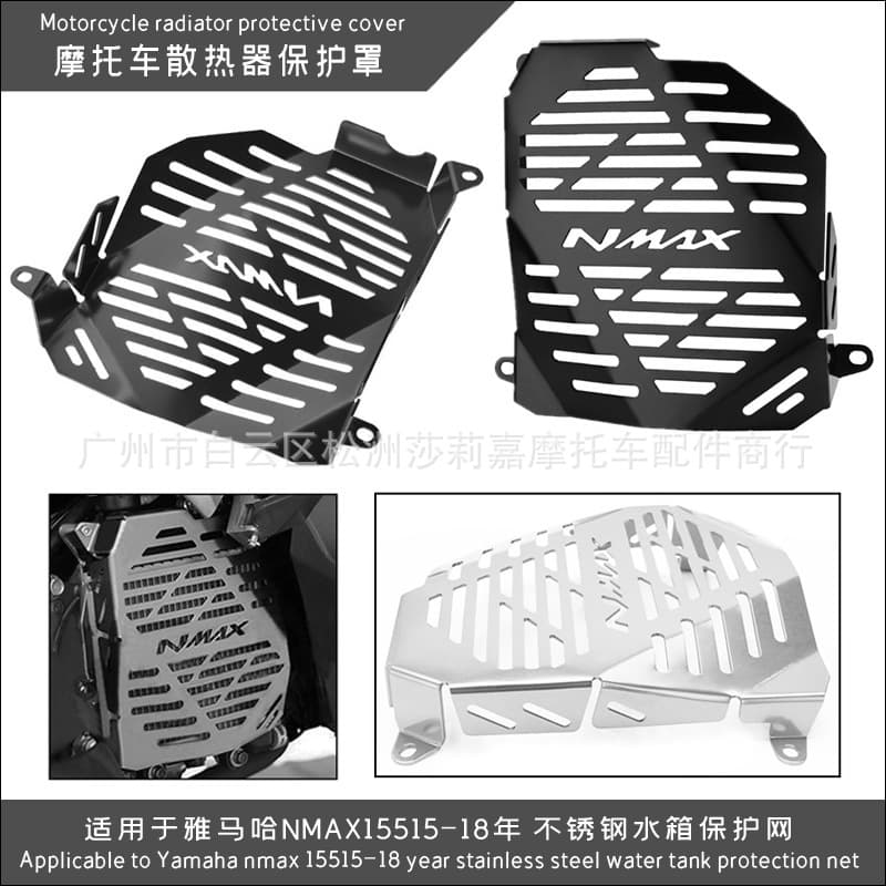 Motorcycle Stainless Steel Radiator Grille Cover Water Tank Protector for Yamaha NMAX155 15-18
