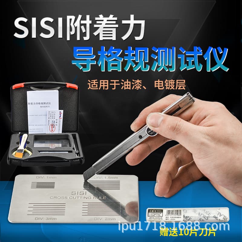 SISI Paint Film Adhesion Cross-Cut Tester, Paint Guide Grid Gauge, Electroplating Coating Cross-Cut Tester, Adhesion Tester