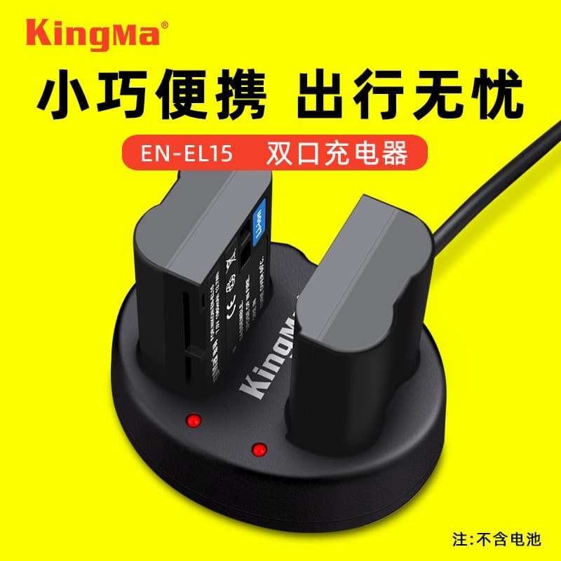 Jinma EN-EL15 Dual Charger Compatible with Nikon D750 D7100 D7000 D610 D600 D800E