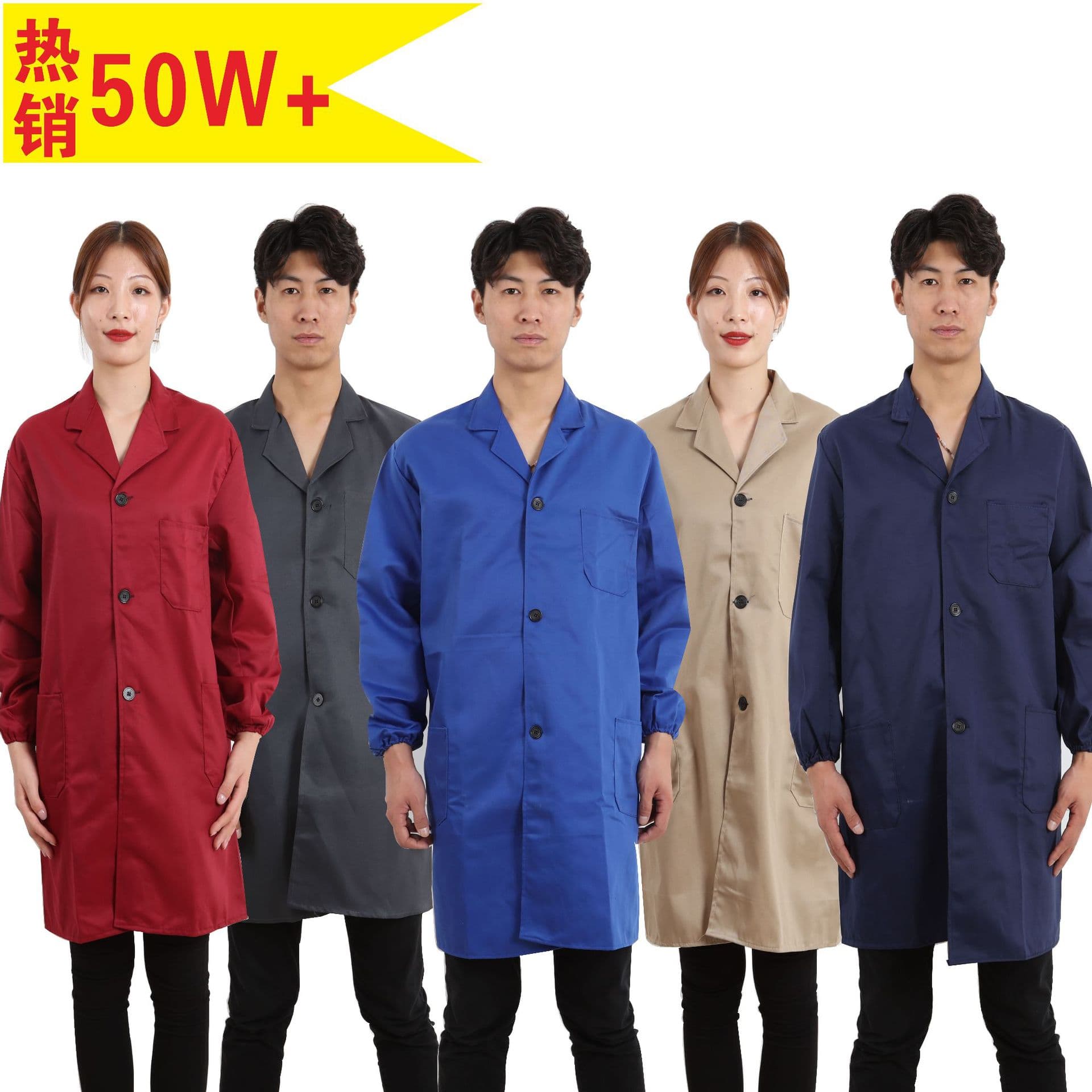 Self-produced and sold blue lab coat workwear for men and women, long-sleeve dust-proof garment with custom advertising logo work uniform