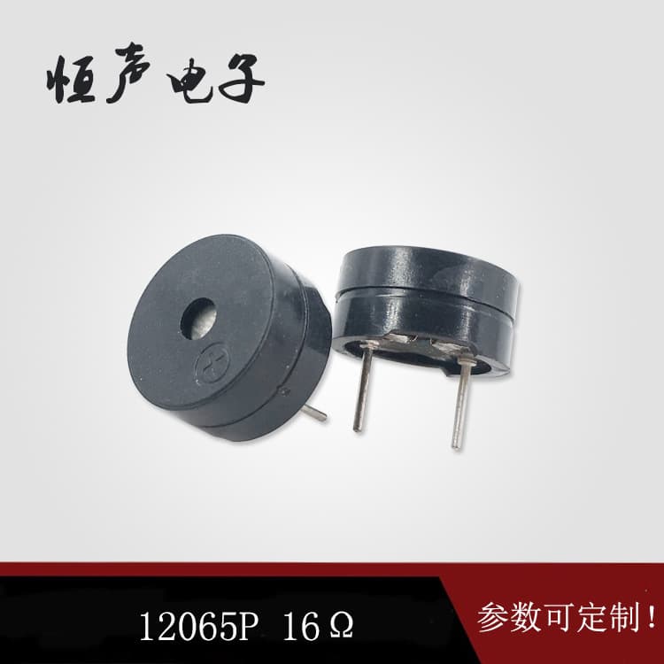 Supply 12065P thin-film pin passive buzzer, 16 ohms, 42 ohms