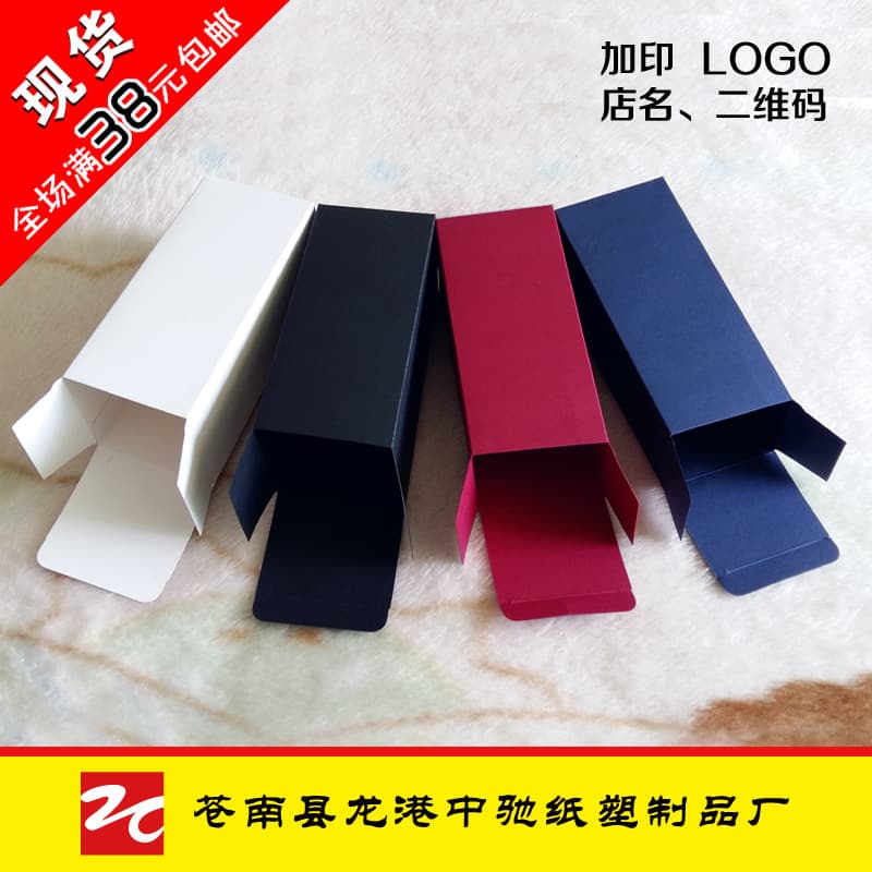 Custom Black Card Eyeglass Paper Box, White Cardboard Box for Sunglasses, 3D Glasses, Optical Glasses, Sunglasses Packaging Paper Box
