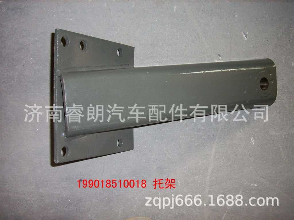 Production and wholesale of Sinotruk Howo Steyr parts 199018510018 Bracket assembly (8*4)