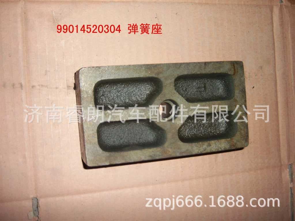 Production and Wholesale of Sinotruk Howo Steyr Parts 199014520304 Spring Seat