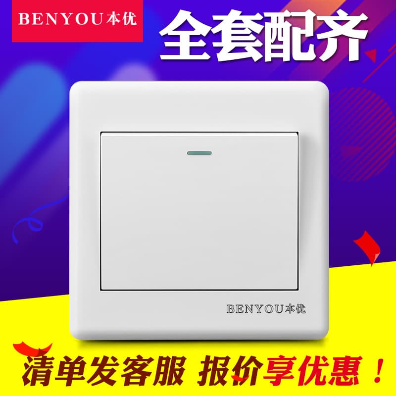 86 Type Flush-Mounted Single-Gang Multi-Control Wall Light Switch, One-Gang Triple Multi-Way Intermediate Switch, Home Panel