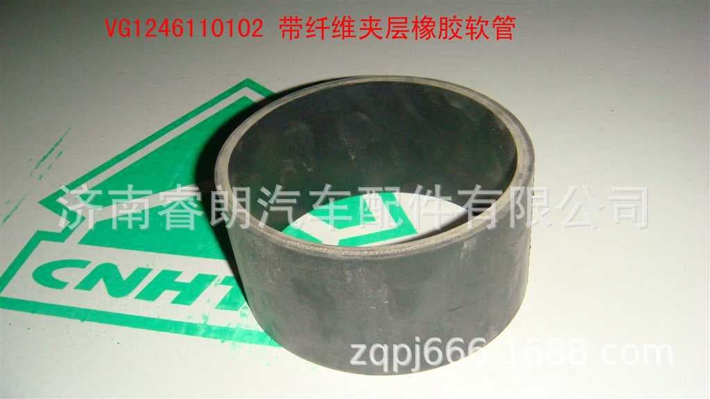 Production and wholesale of Howo Dump Truck parts VG1246110102 Rubber Hose Sinotruk WD615