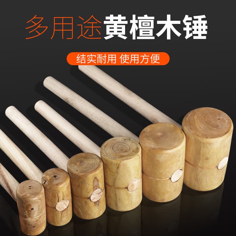 Solid Wood Mallet Round Head Wooden Hammer Small Wood Hammer Household Manual Wood Hammer Striking Tool
